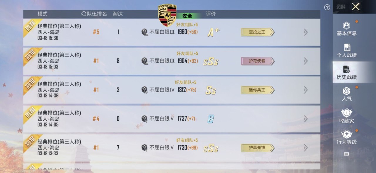 2025年和平精英辅助技术的发展趋势的配图，内容相关：2025年的和平精英辅助技术更加智能化，例如AI自瞄能根据敌人移动轨迹自动调整准星，而动态透视可过滤...